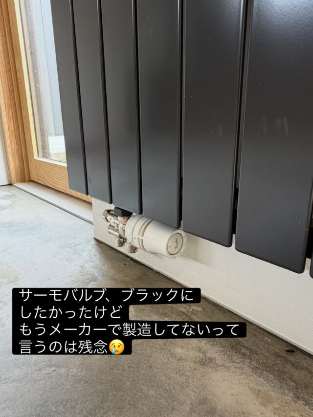 南区『薪ストーブでくつろぐL型の平家』
PSパネル取り付け
発注前にメーカーに確認してブラックサーモにしたいんだけど👍って相談したら、もうメーカーで製造して無いって。
前まであったのに😭
＃psパネル
＃ps暖房