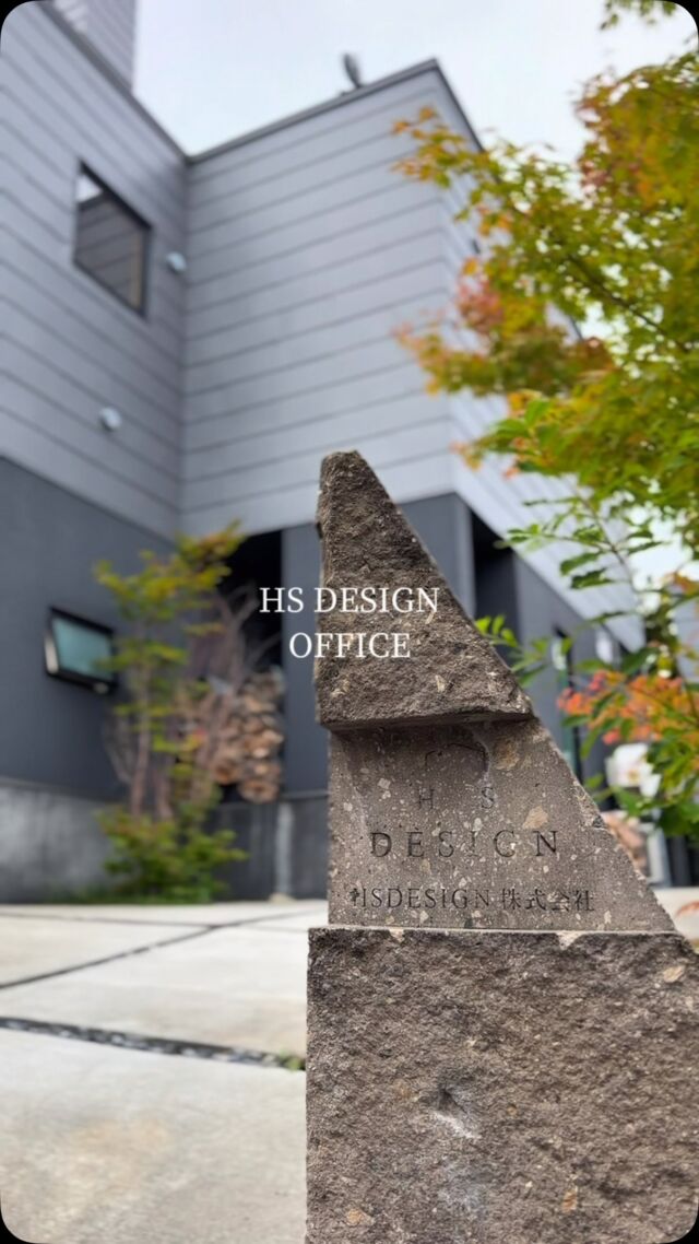 HS DESIGN OFFICE 

#札幌注文住宅 #札幌工務店 #注文住宅