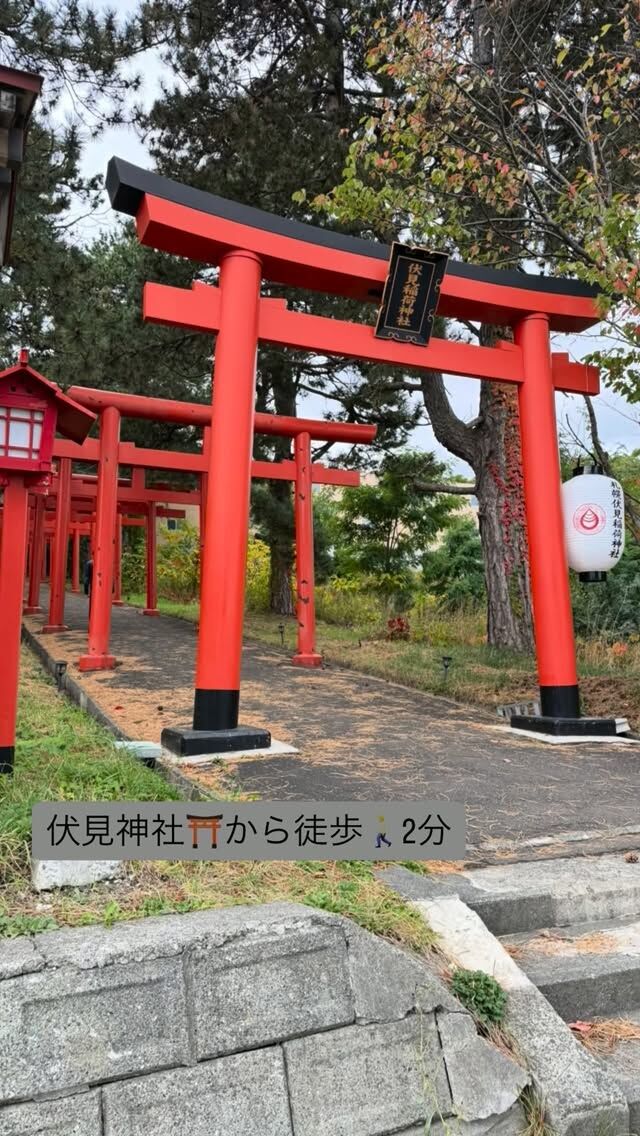 伏見神社⛩️から徒歩2分に
HS DESIGN があります。
注文住宅のご相談の方は事前に
メールにてご予約ください。

#伏見神社
#伏見神社の近く 
#伏見神社の近くだよ