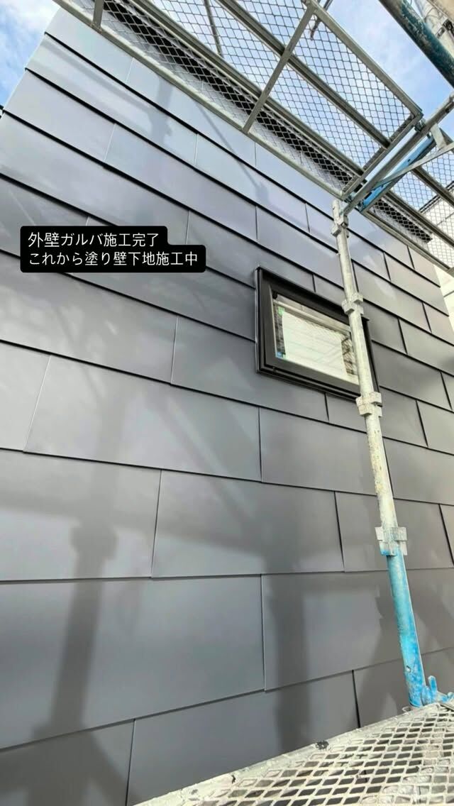 西区八軒『オーディオルームのある家』
現場では外装　板金が終わり塗り壁下地施工中です。

#ジョリパッド