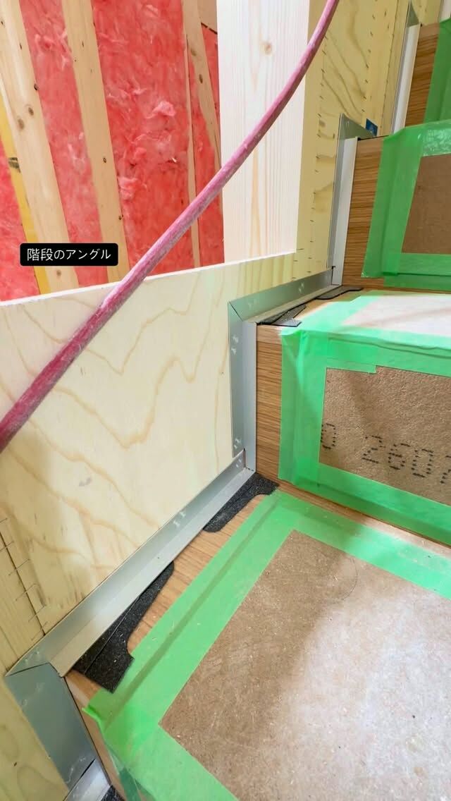 西区八軒『オーディオルームのある家』

階段のアングル納めです。

#アルミアングル巾木
#アルミアングル